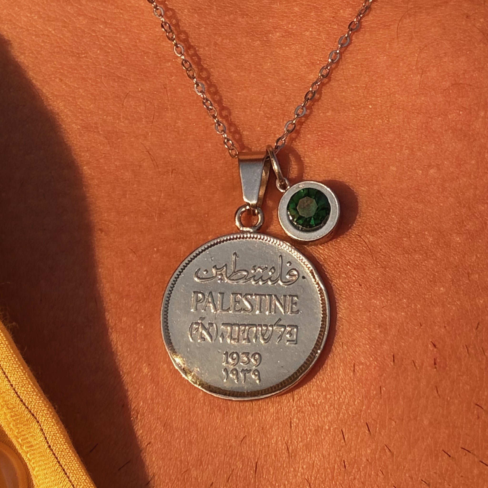 Palestine 1 Mil silver