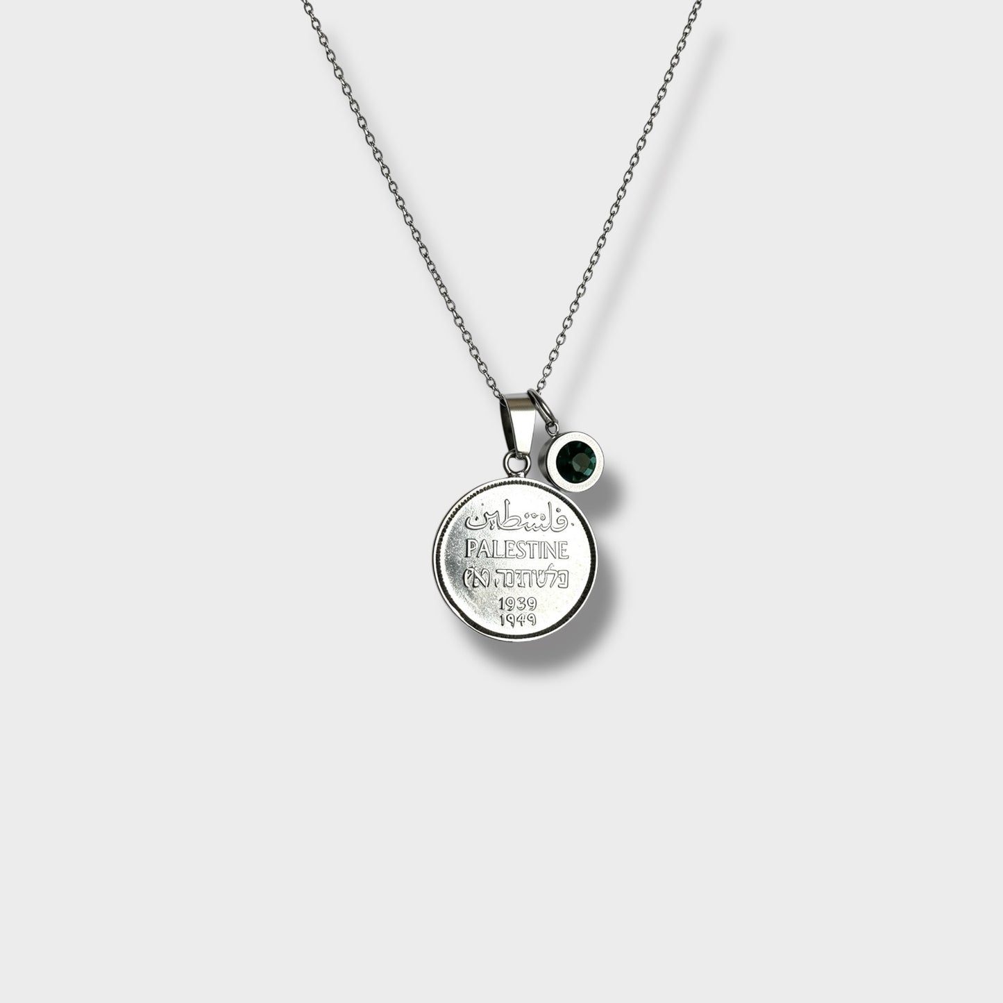 Palestine 1 Mil silver