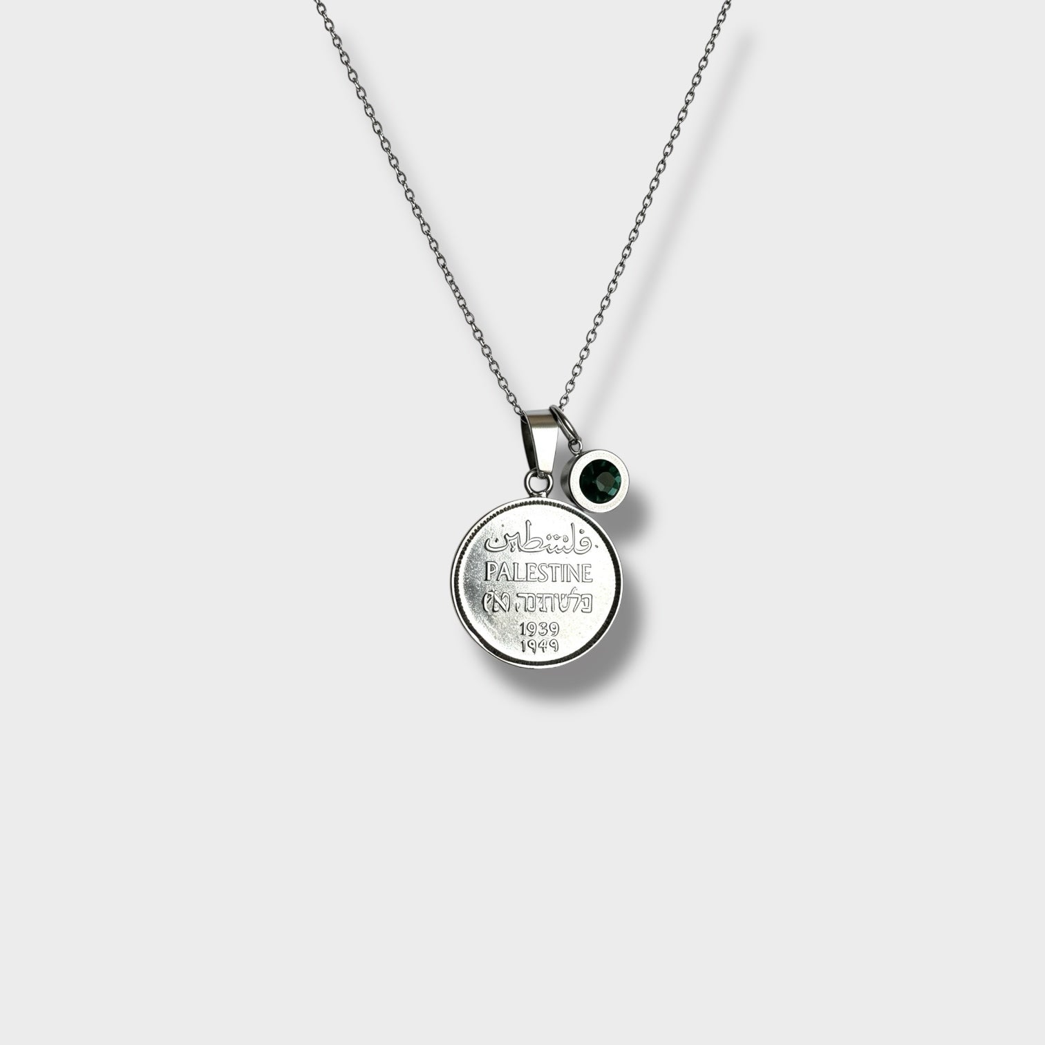 Palestine 1 Mil silver