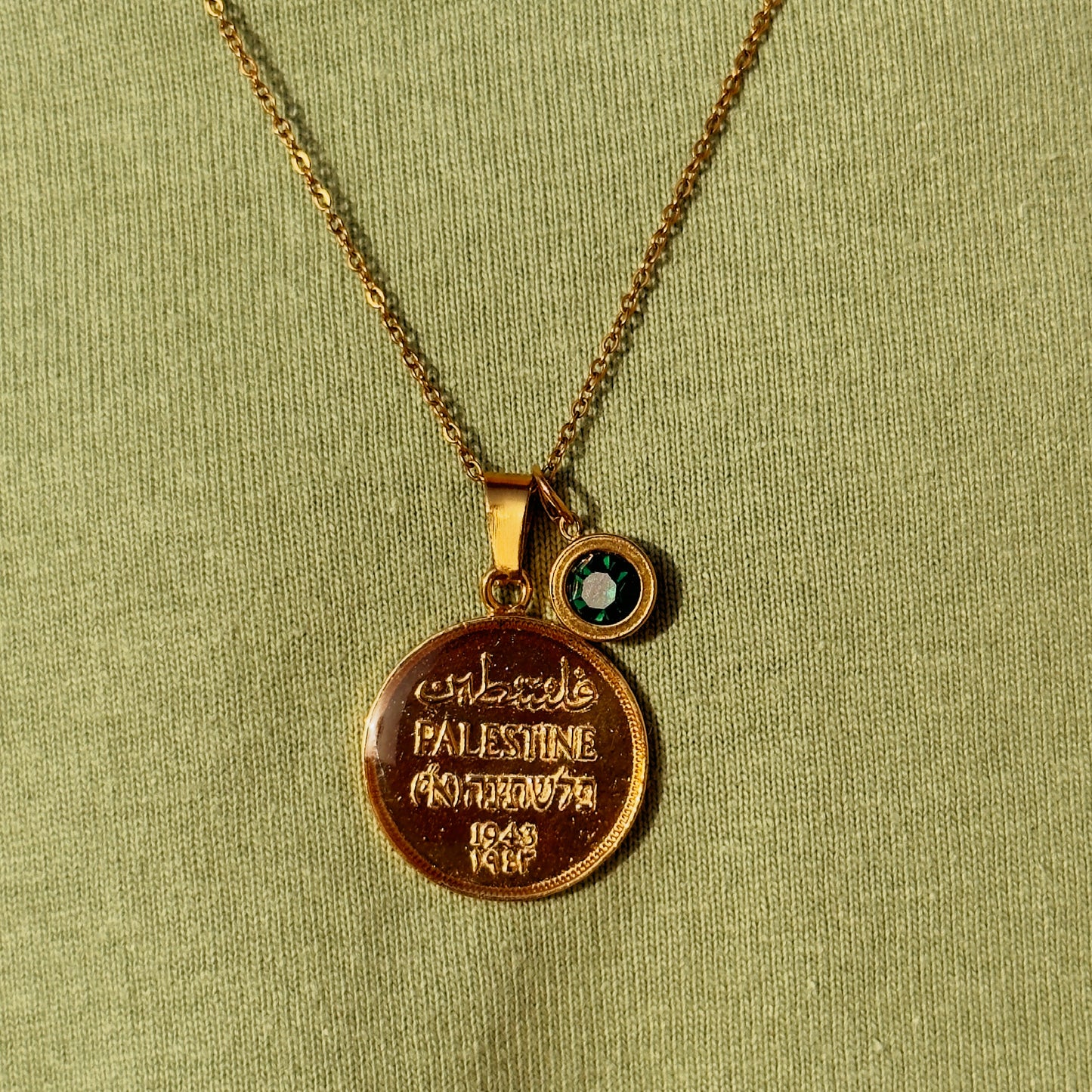 Palestine 1 Mil gold