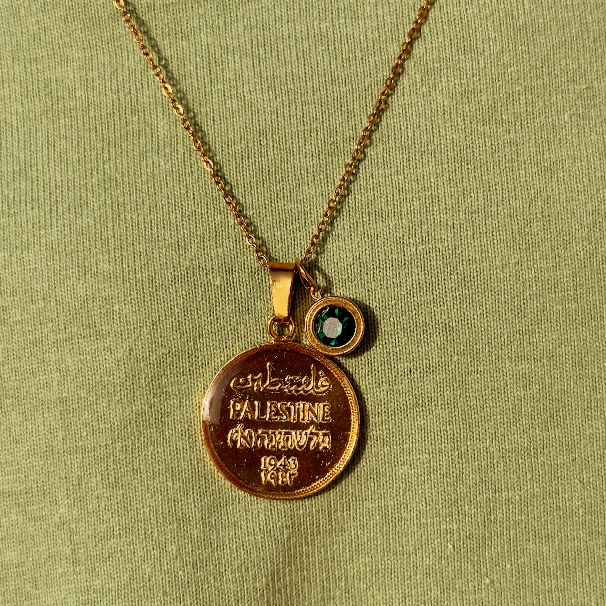 Palestine 1 Mil gold