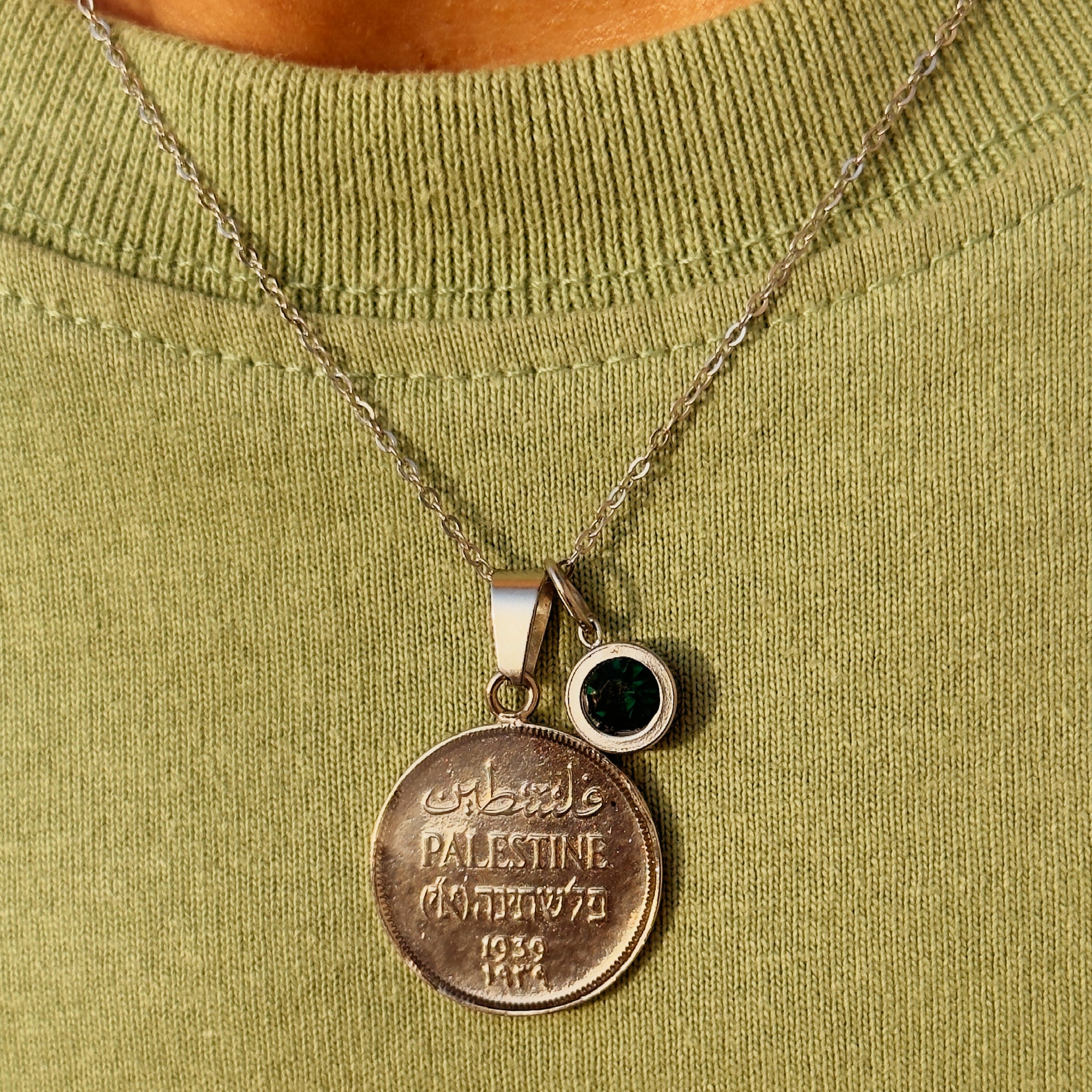 Palestine 1 Mil silver