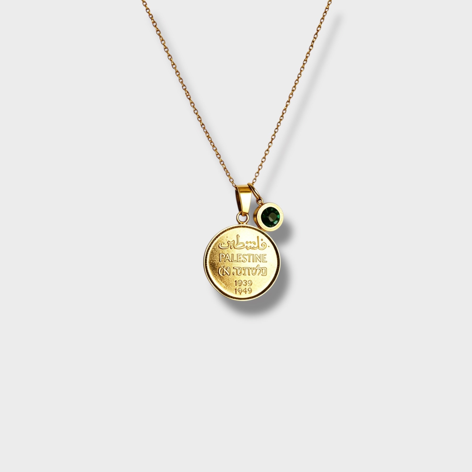 Palestine 1 Mil gold