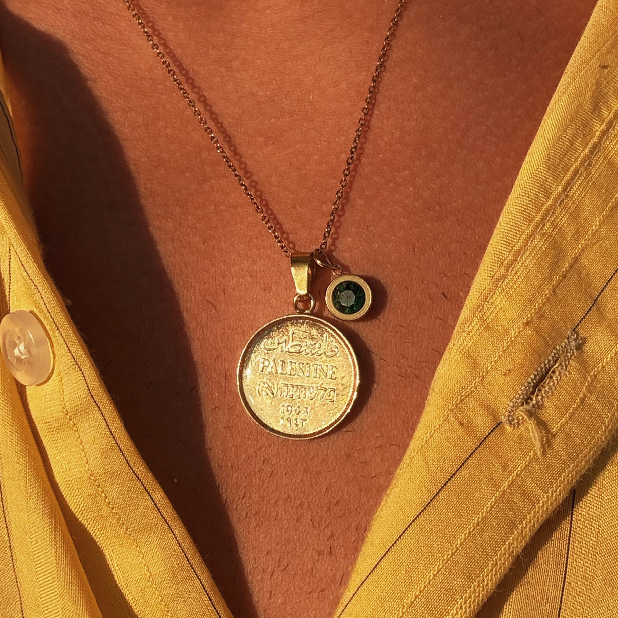 Palestine 1 Mil gold